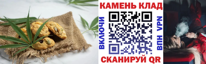Canna-Cookies марихуана Новодвинск
