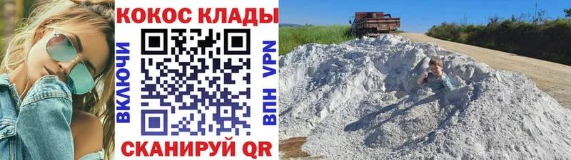 КОКАИН FishScale  Новодвинск 
