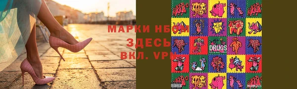ALPHA-PVP Алексеевка