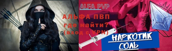 мдпв Алексин