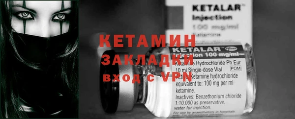 ALPHA-PVP Алексеевка