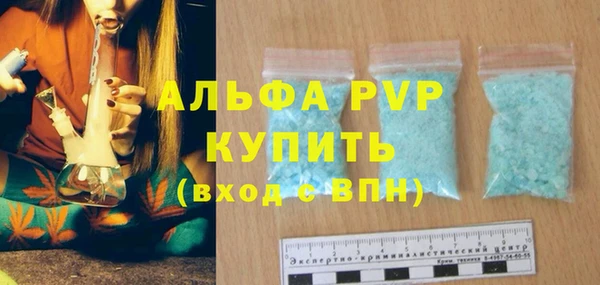 ALPHA-PVP Алексеевка