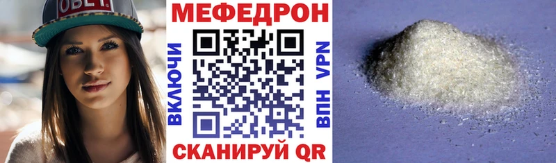 наркошоп  Новодвинск  мега tor  МЕФ кристаллы 