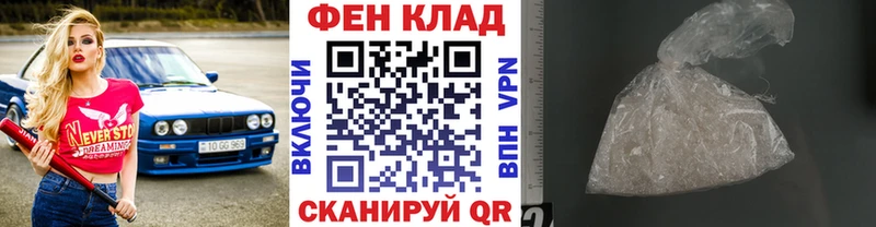 мега ссылка  Новодвинск  сайты даркнета наркотические препараты  МЕТАМФЕТАМИН кристалл 